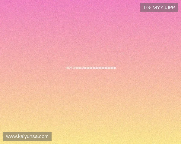 202526赛季英超3月阿森纳曼城争冠天王山前瞻首发战术克制解析