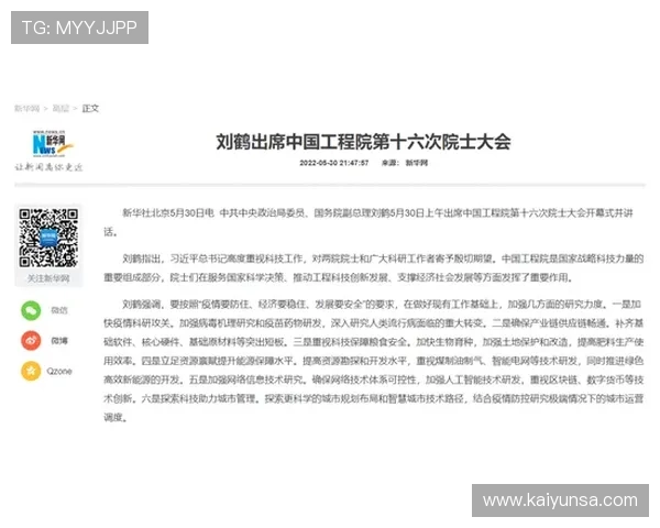客服响应速度实测深夜九游开云谁更快避坑防骗规则技巧