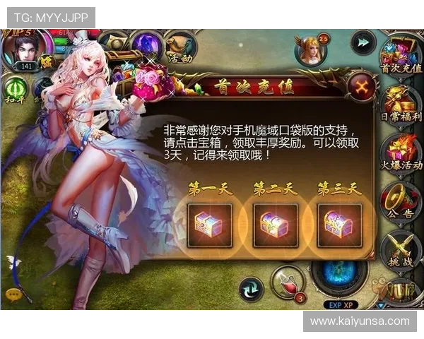 九游出款维护要多久避坑指南开云备用金库极速提现解析电子竞技投注盘口