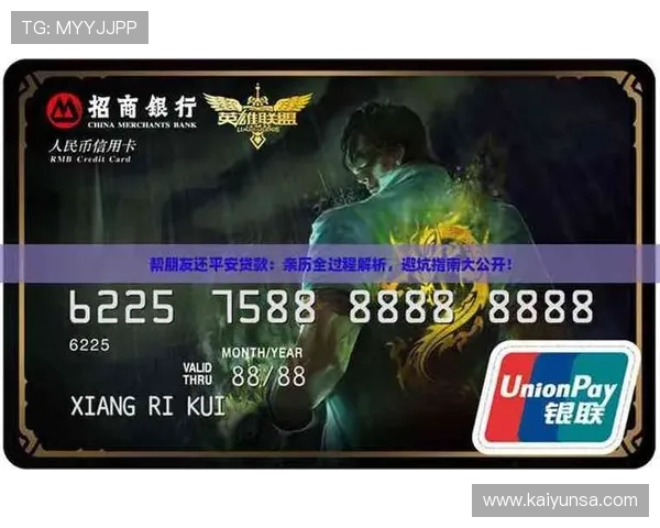 遇到运营商拦截怎么办开云专属安全访问节点评测防封避坑指南