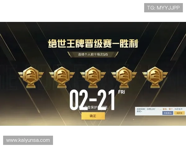 篮球直播大型赛事预热避坑防骗必看