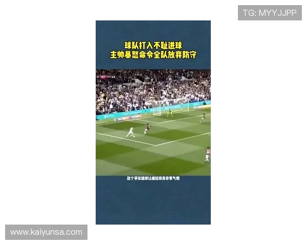 大型体育赛事预热竞彩波胆让球规则避坑防骗