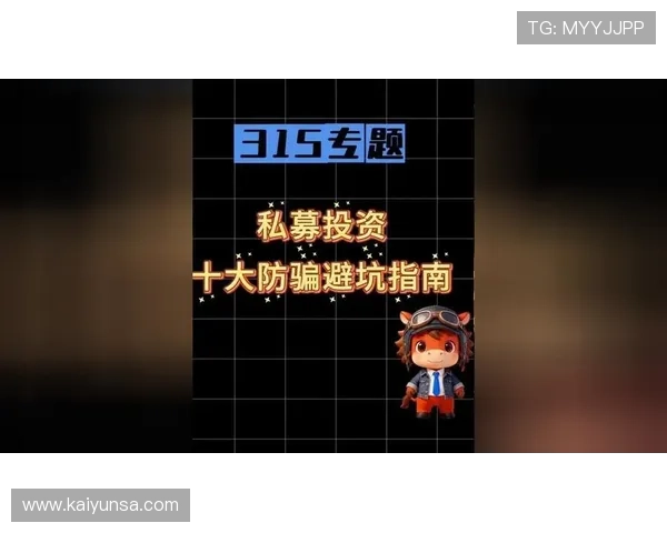 开云波胆中大奖真实性避坑品牌入口下载评测防骗