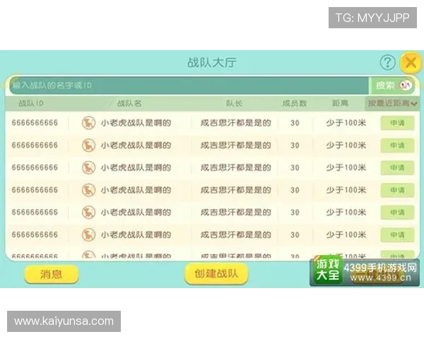 滚球运动彩票高频玩法避坑指南防骗提现快